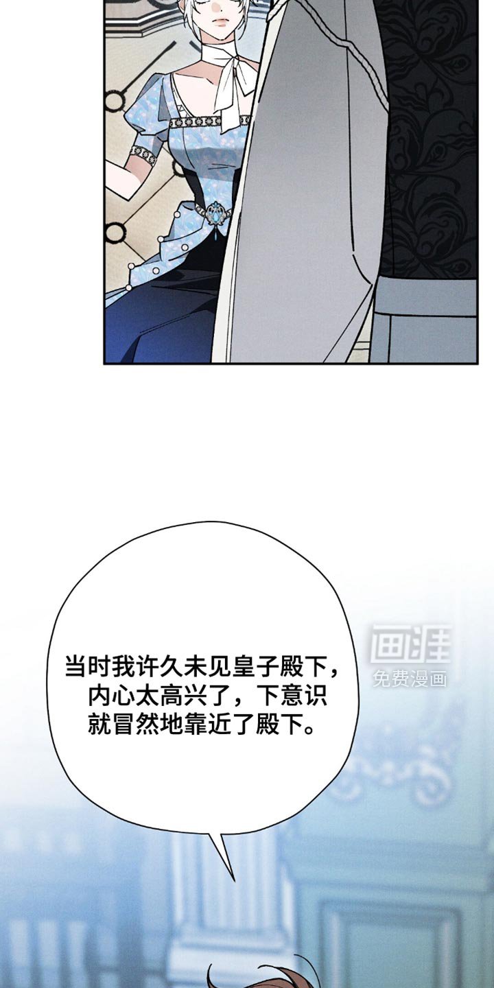 第125章：【第二季】真正瞳孔色