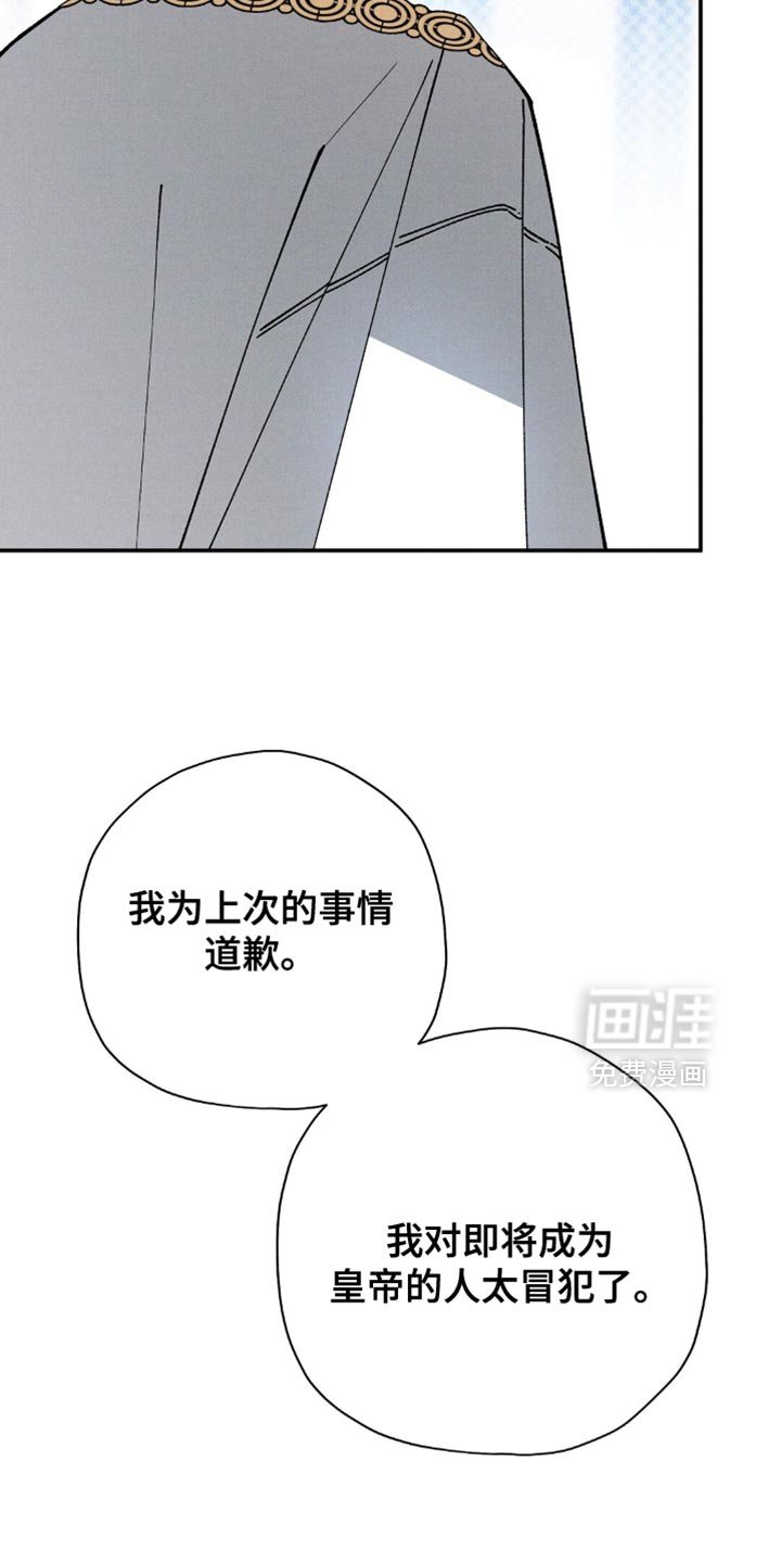 第125章：【第二季】真正瞳孔色