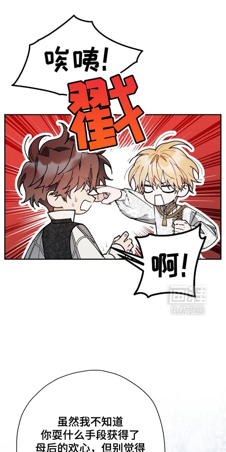 第126章：【第二季】难过