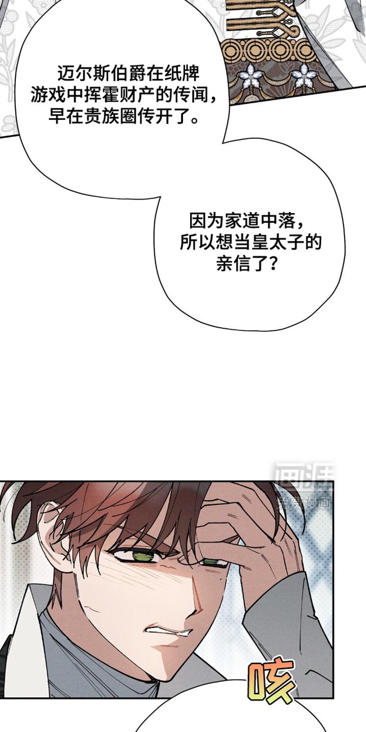 第126章：【第二季】难过