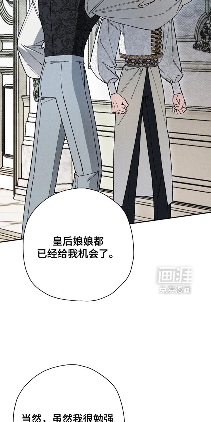 第126章：【第二季】难过