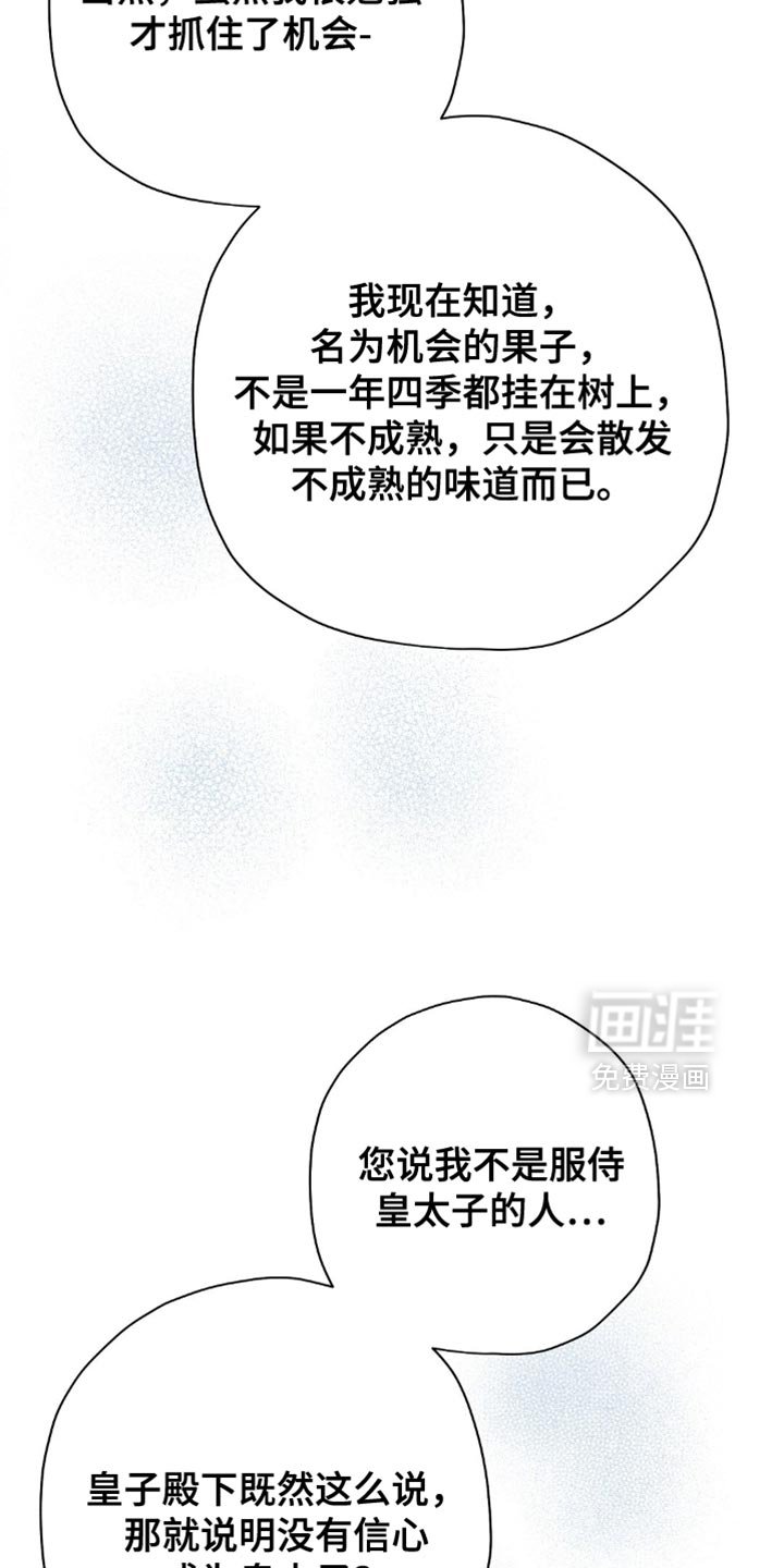 第126章：【第二季】难过