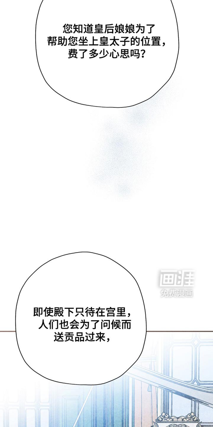 第126章：【第二季】难过