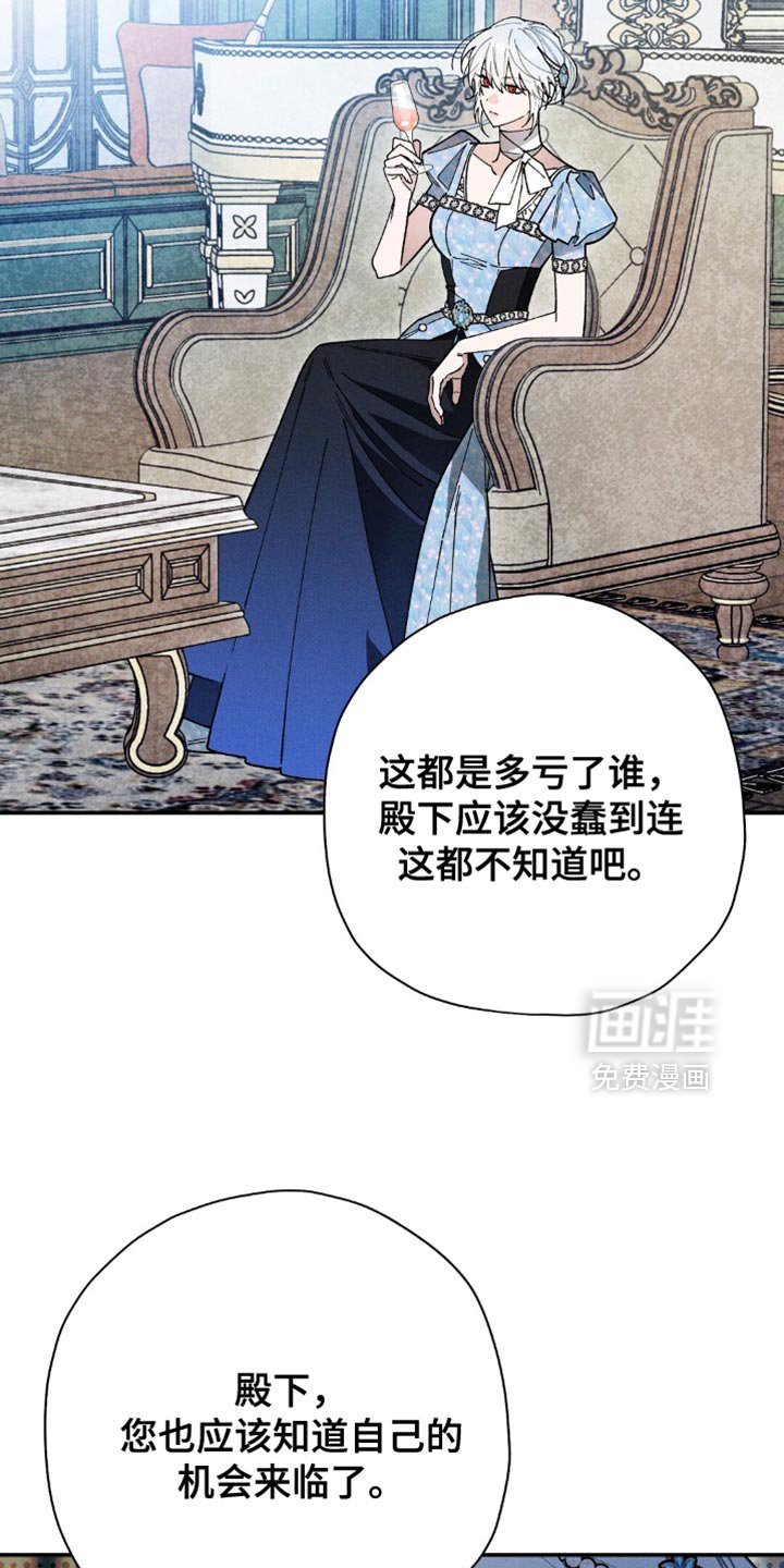 第126章：【第二季】难过