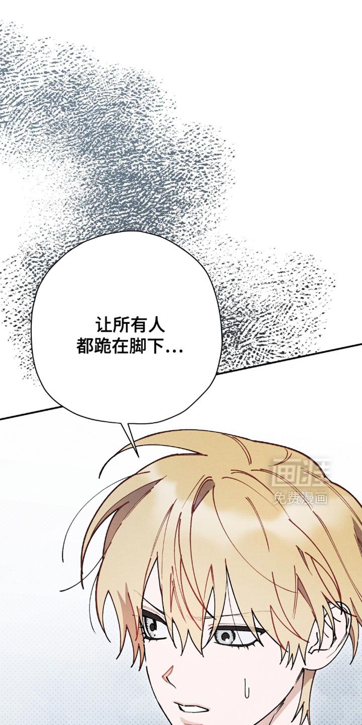 第126章：【第二季】难过