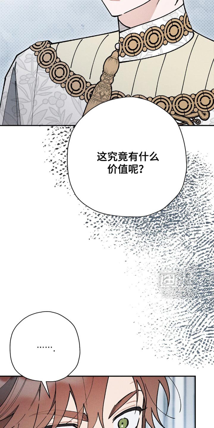 第126章：【第二季】难过