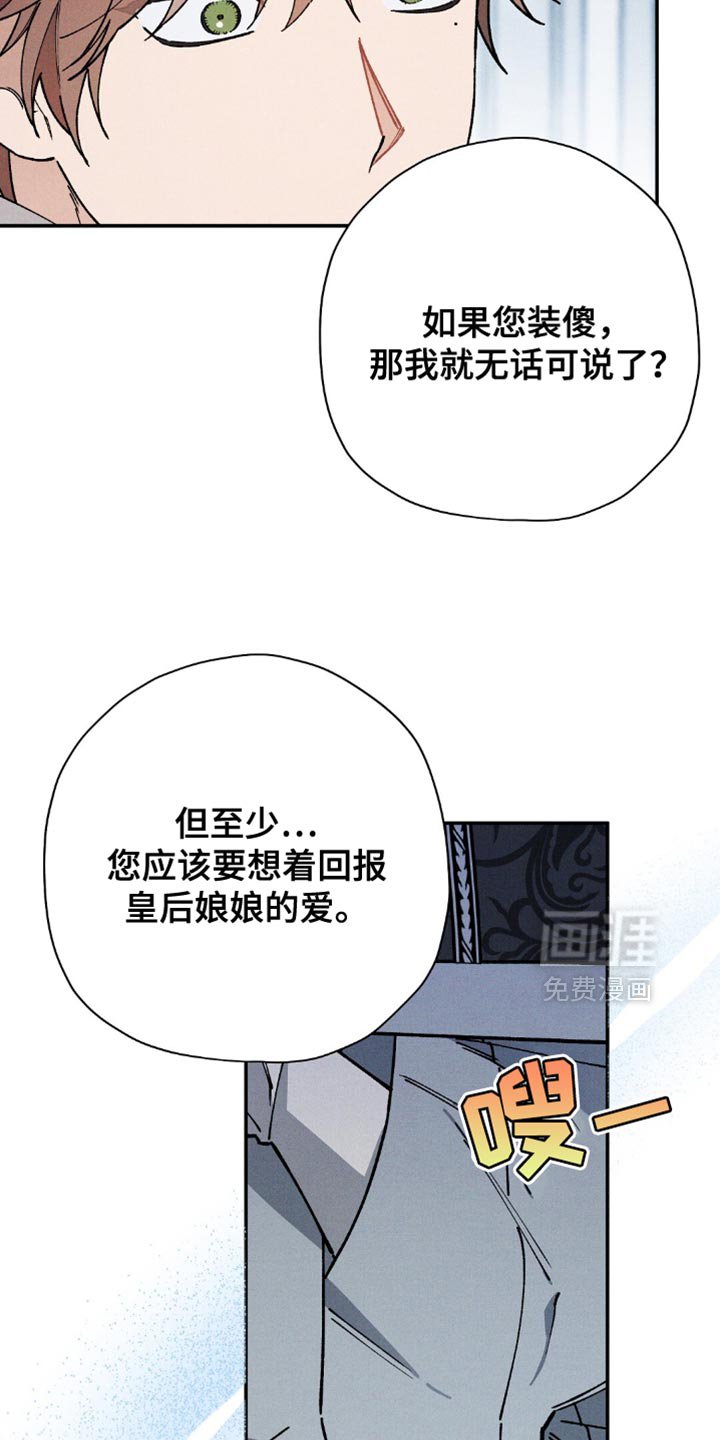 第126章：【第二季】难过