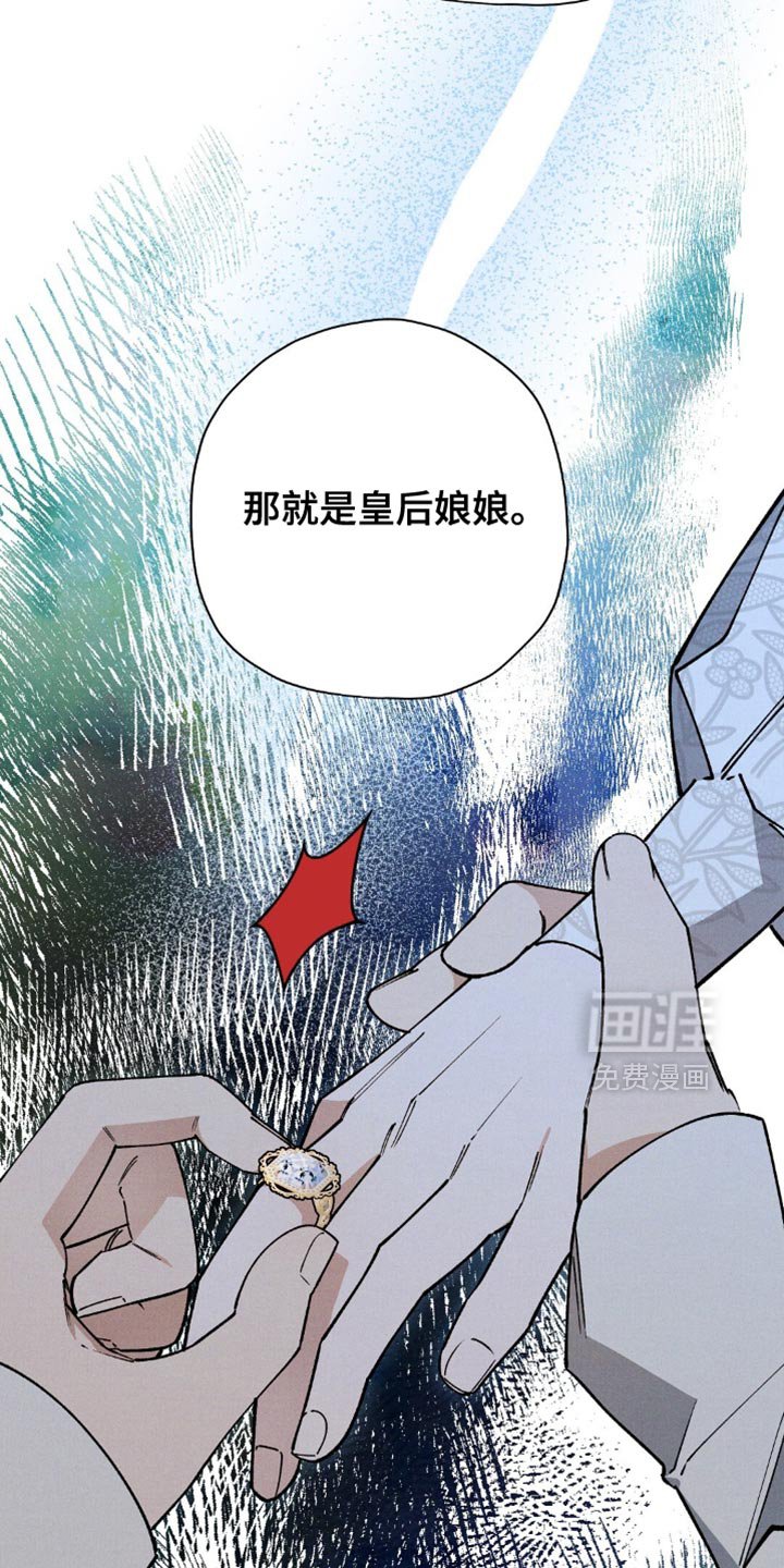 第126章：【第二季】难过