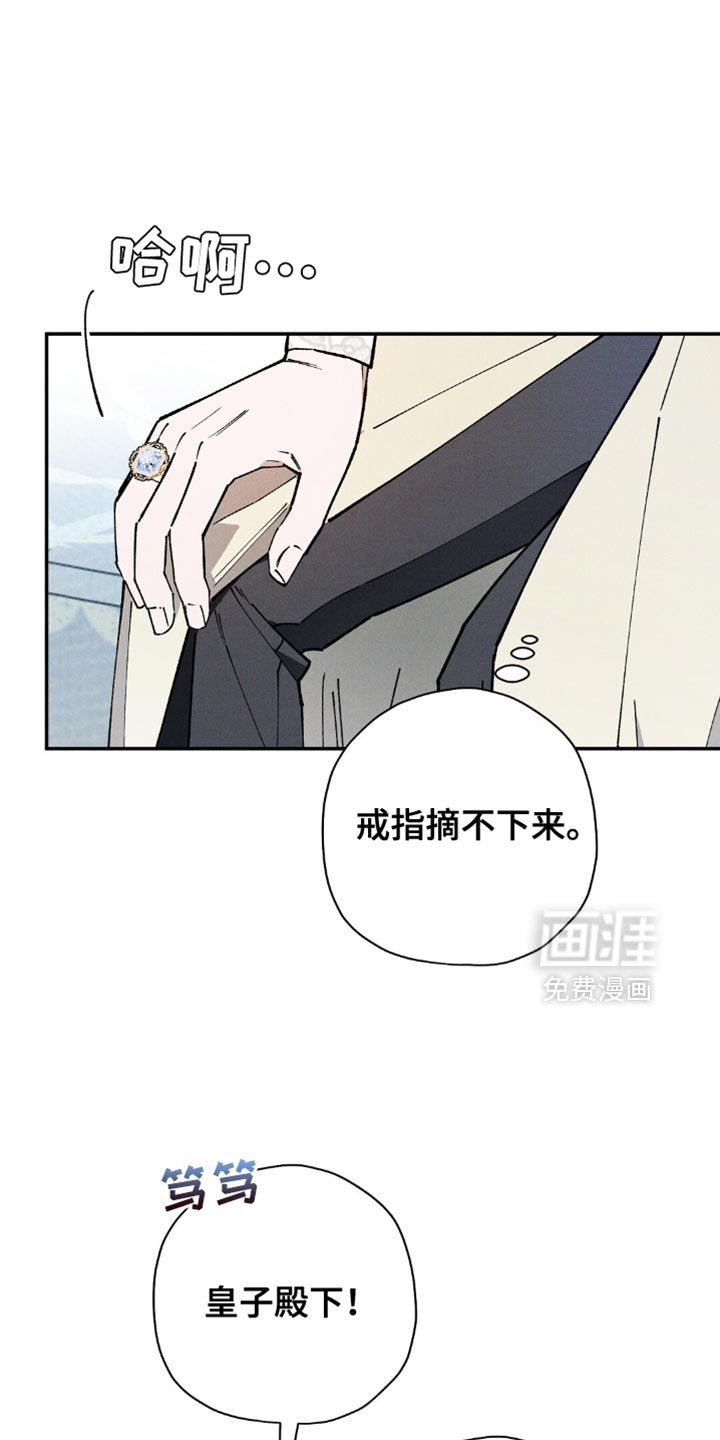 第126章：【第二季】难过