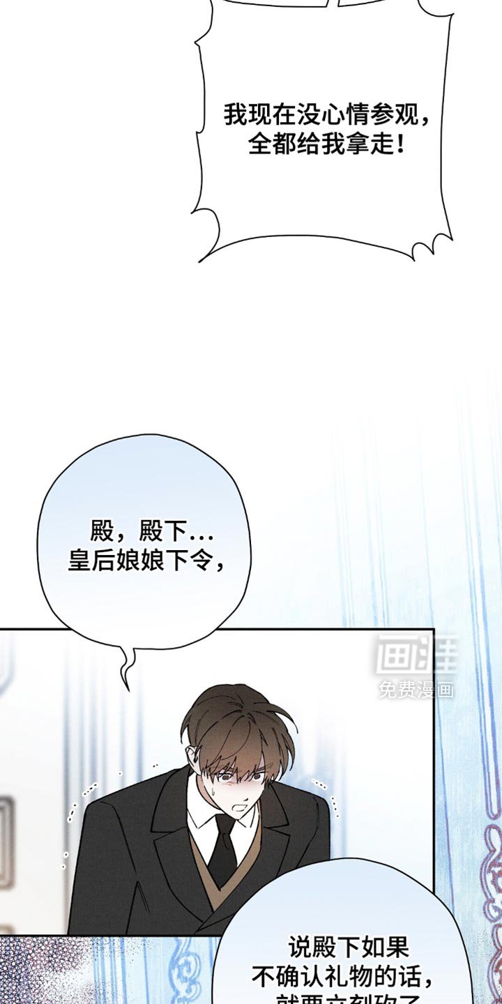 第126章：【第二季】难过
