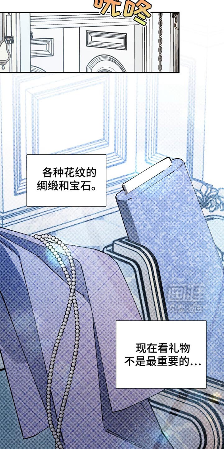 第126章：【第二季】难过