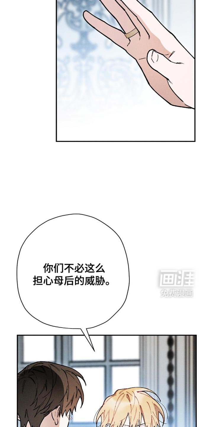 第126章：【第二季】难过