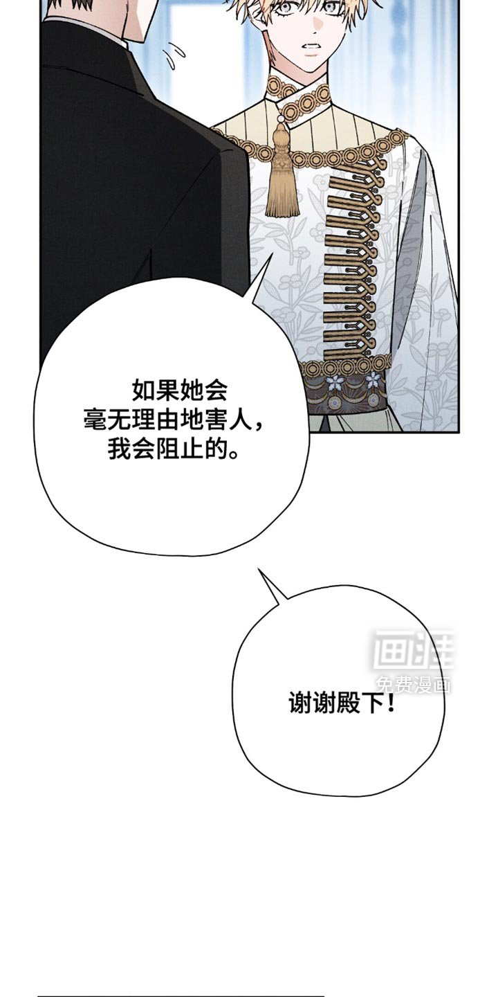 第126章：【第二季】难过