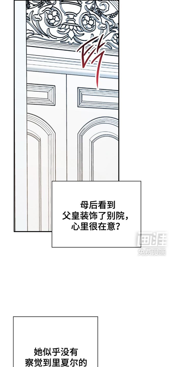 第126章：【第二季】难过