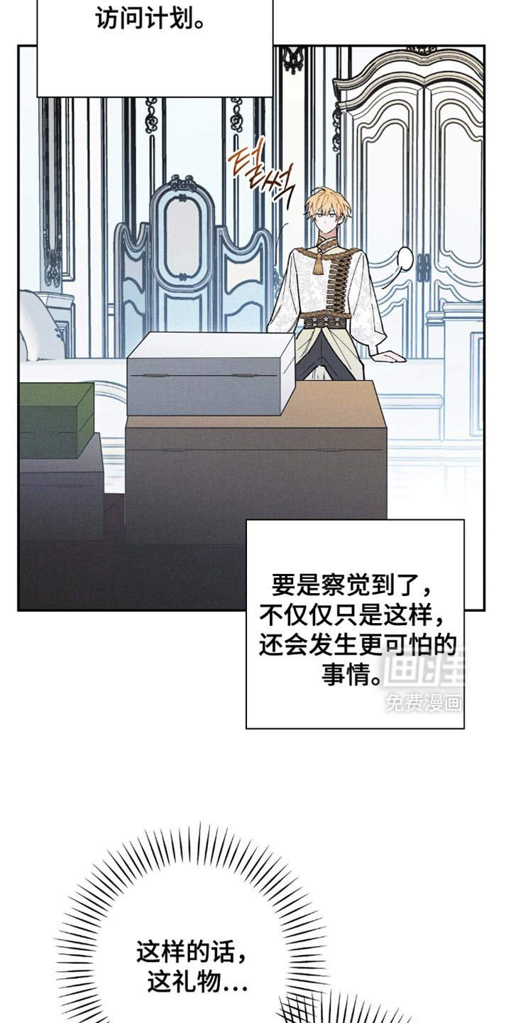 第126章：【第二季】难过