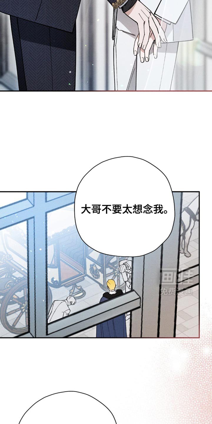 第127章：【第二季】我怎么会害你呢