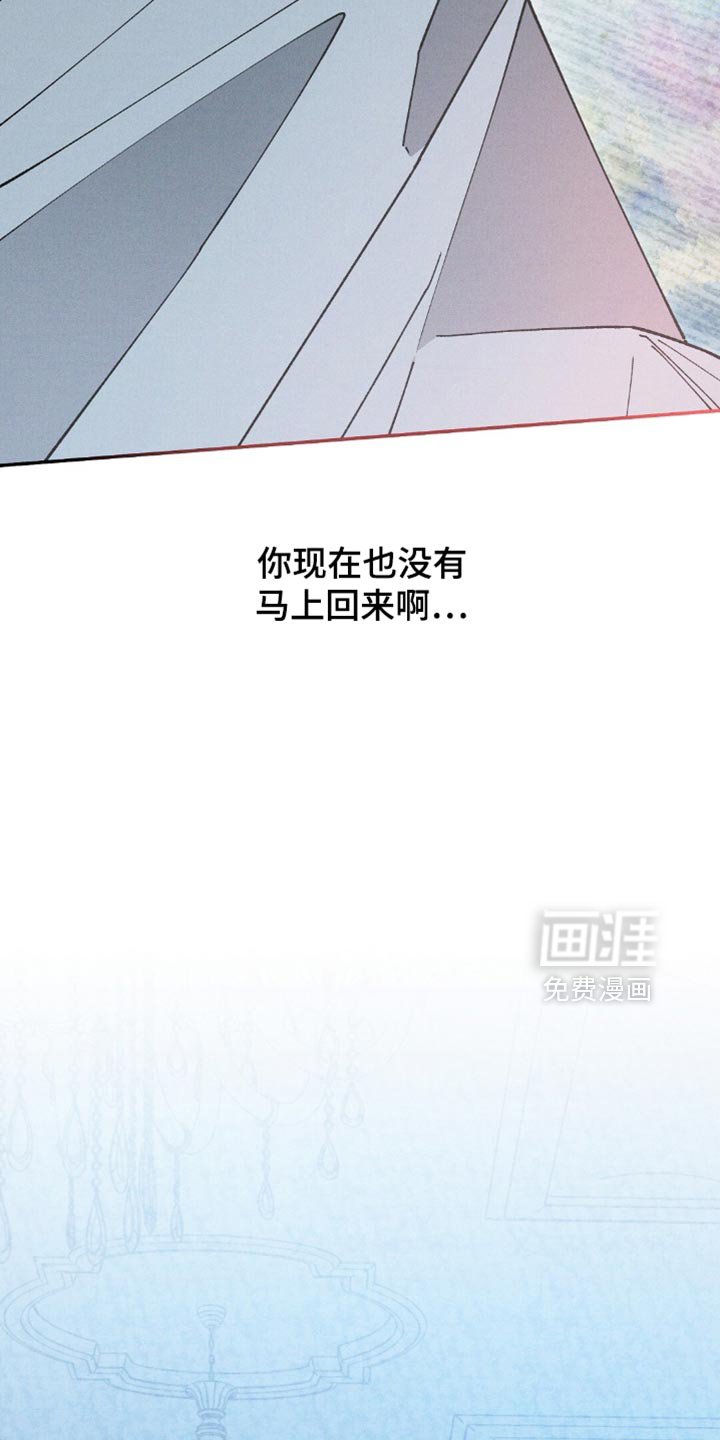 第127章：【第二季】我怎么会害你呢