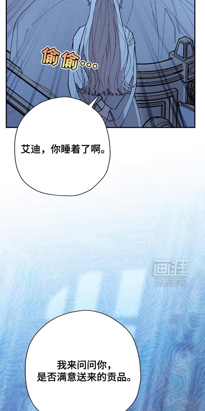 第127章：【第二季】我怎么会害你呢