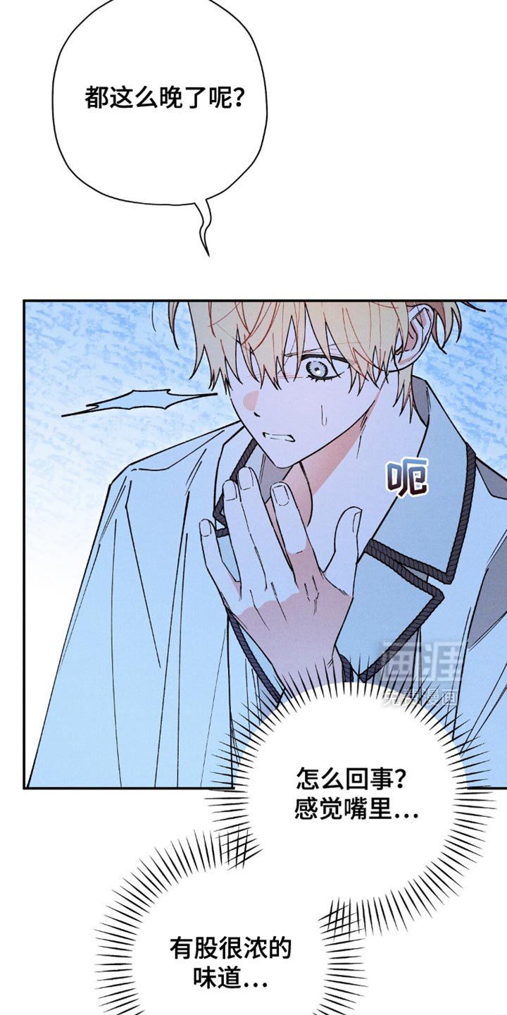 第127章：【第二季】我怎么会害你呢