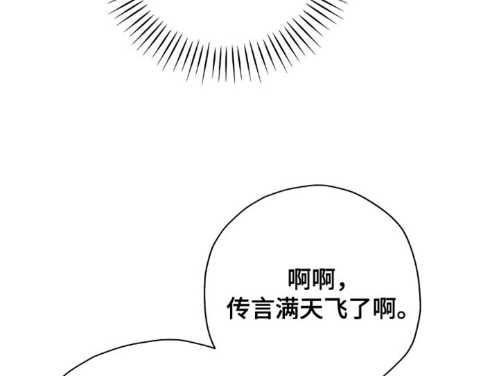 第127章：【第二季】我怎么会害你呢