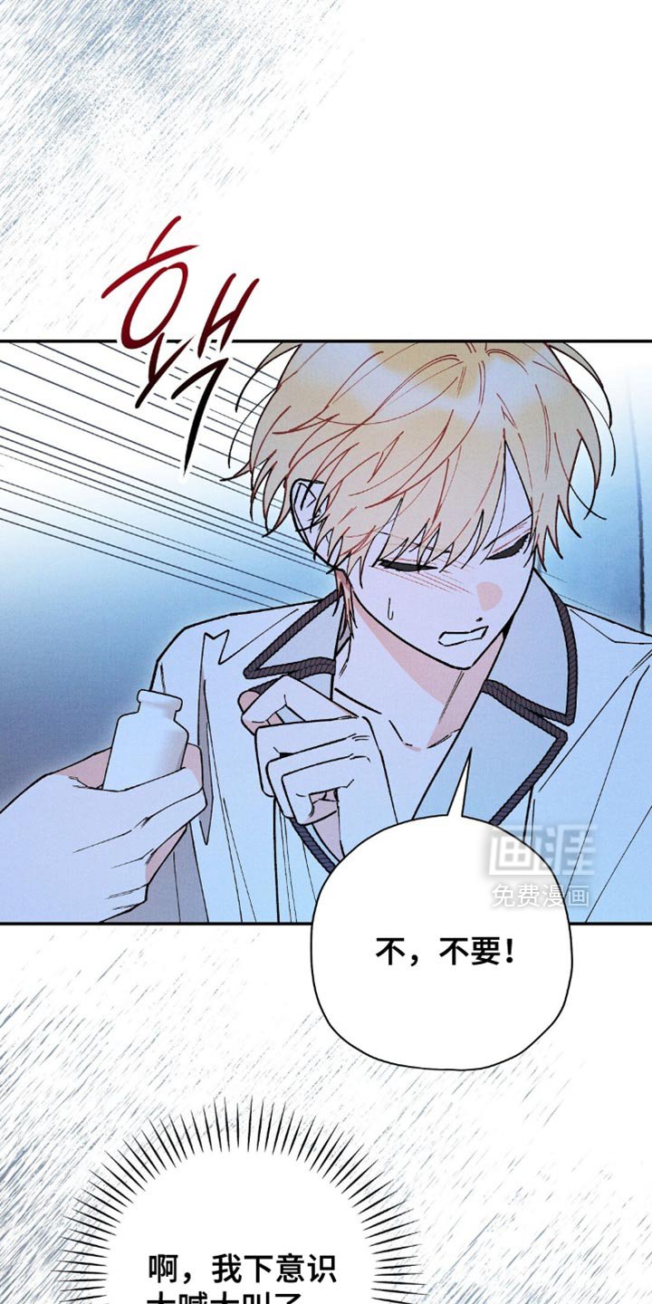 第127章：【第二季】我怎么会害你呢