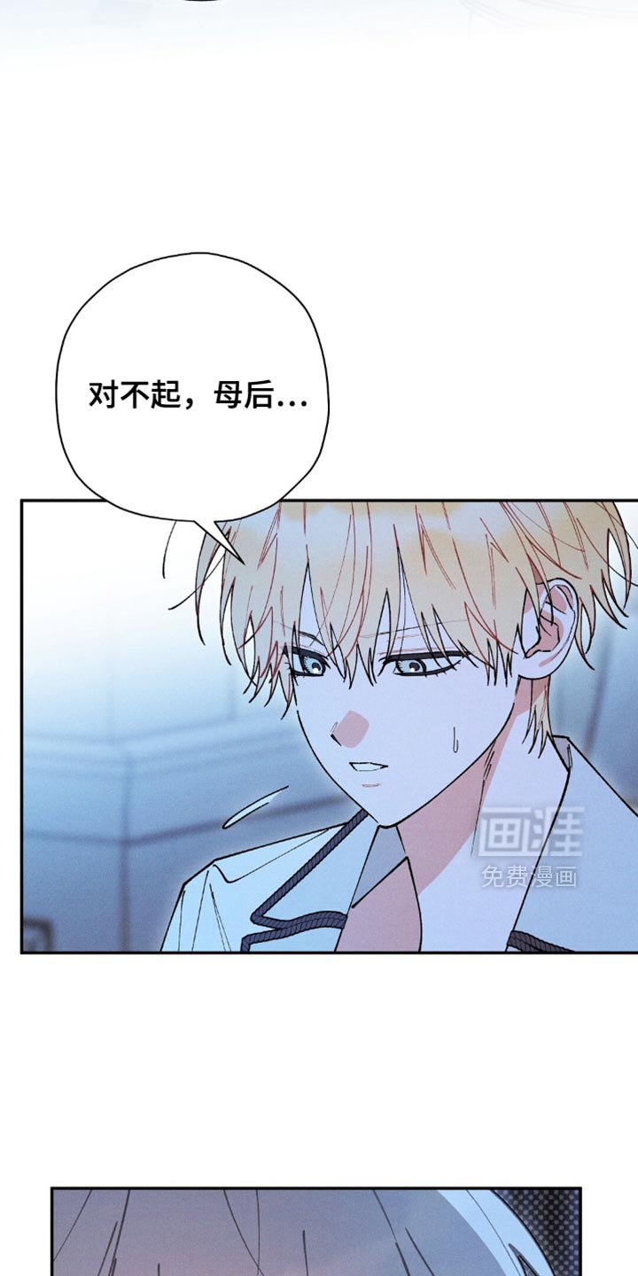 第127章：【第二季】我怎么会害你呢