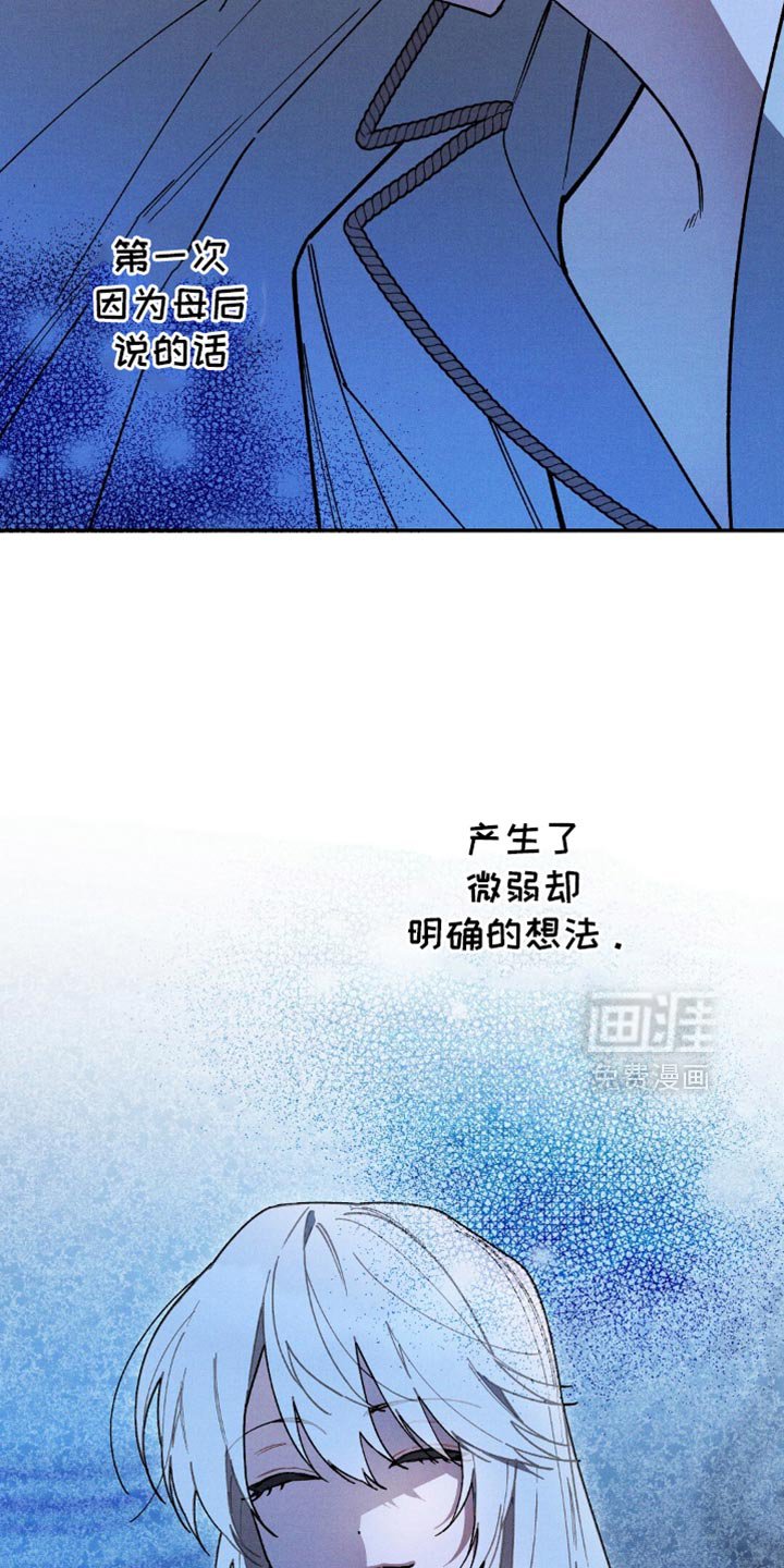 第128章：【第二季】我唯一的孩子