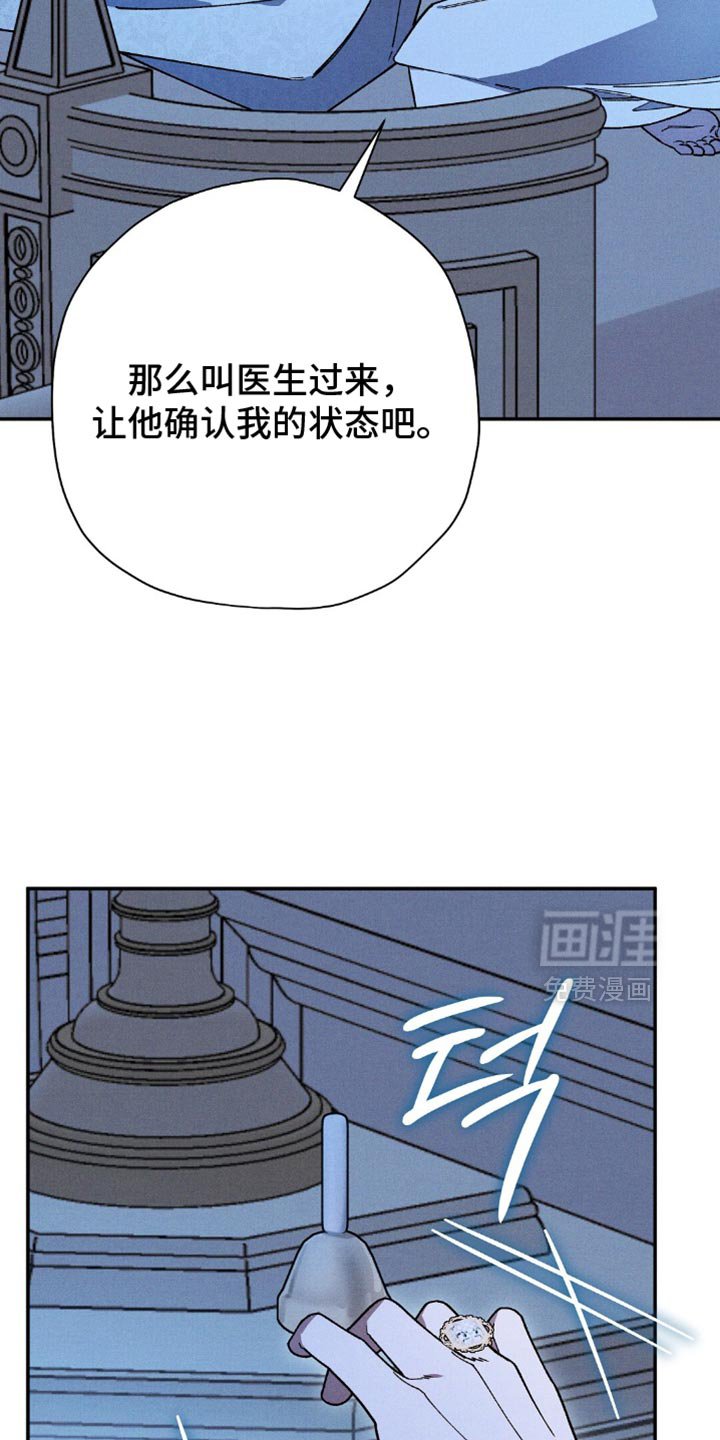 第128章：【第二季】我唯一的孩子