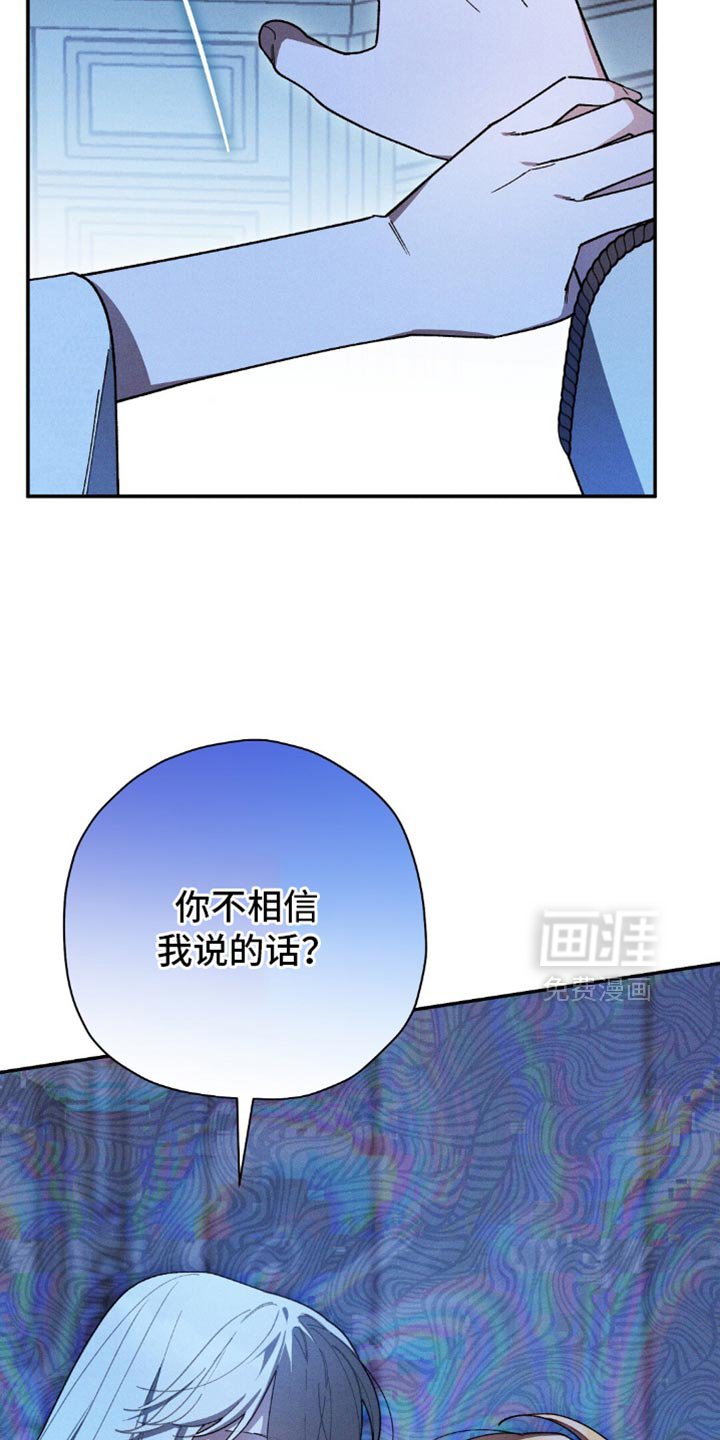 第128章：【第二季】我唯一的孩子