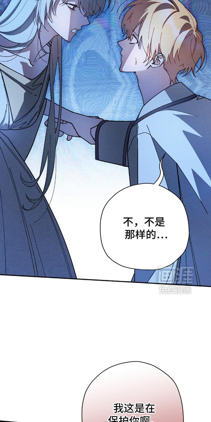 第128章：【第二季】我唯一的孩子