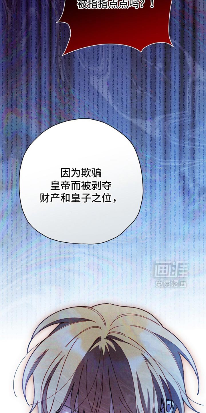 第128章：【第二季】我唯一的孩子