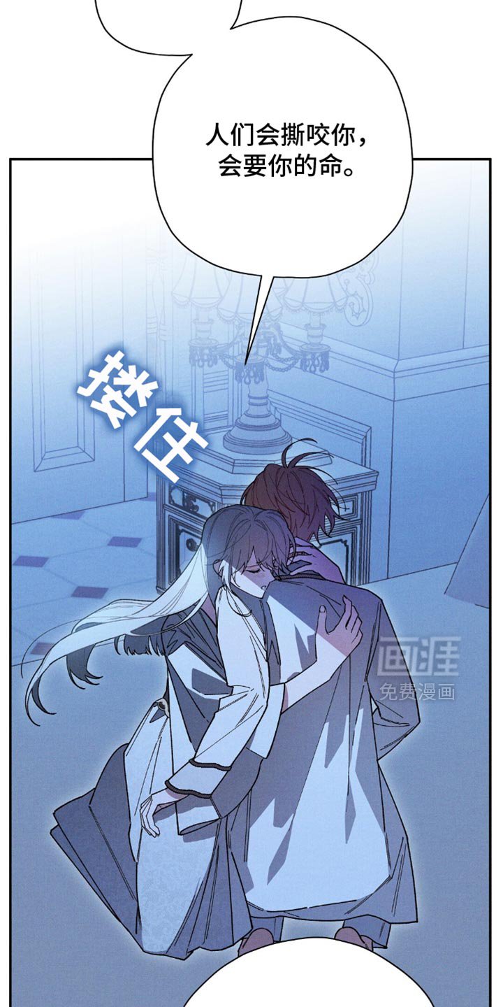 第128章：【第二季】我唯一的孩子