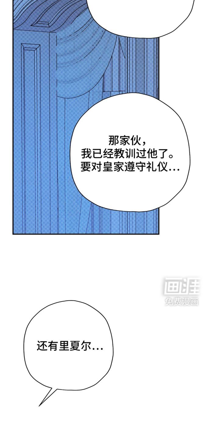 第128章：【第二季】我唯一的孩子