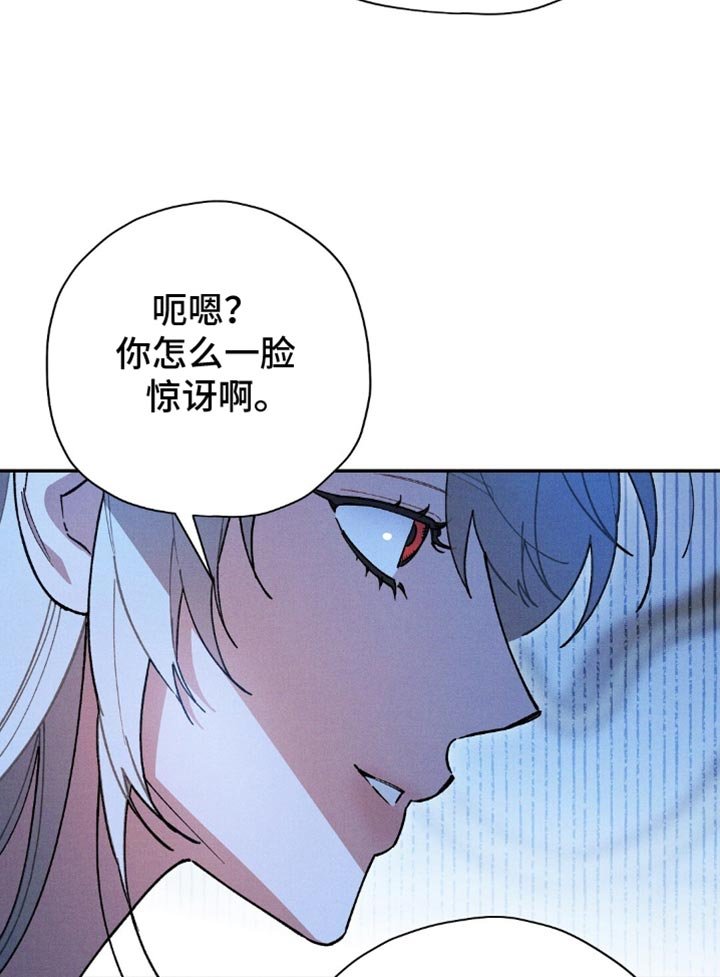 第128章：【第二季】我唯一的孩子