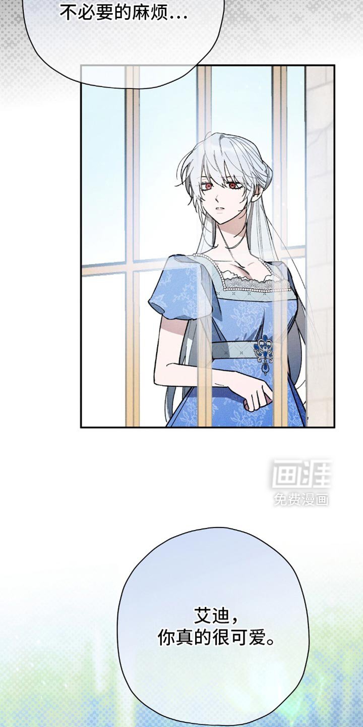 第128章：【第二季】我唯一的孩子