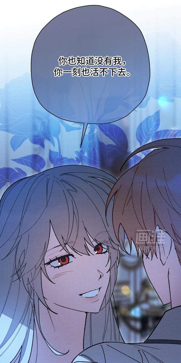 第128章：【第二季】我唯一的孩子