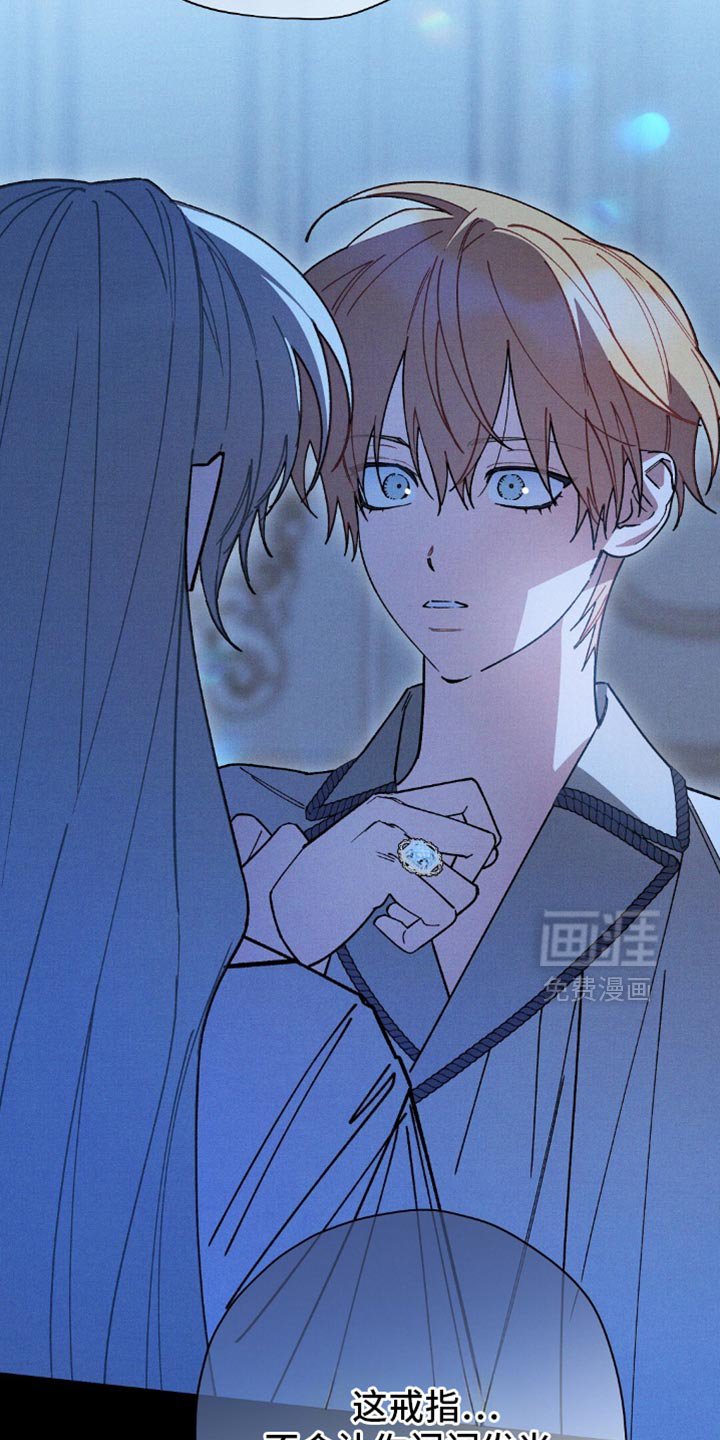 第128章：【第二季】我唯一的孩子