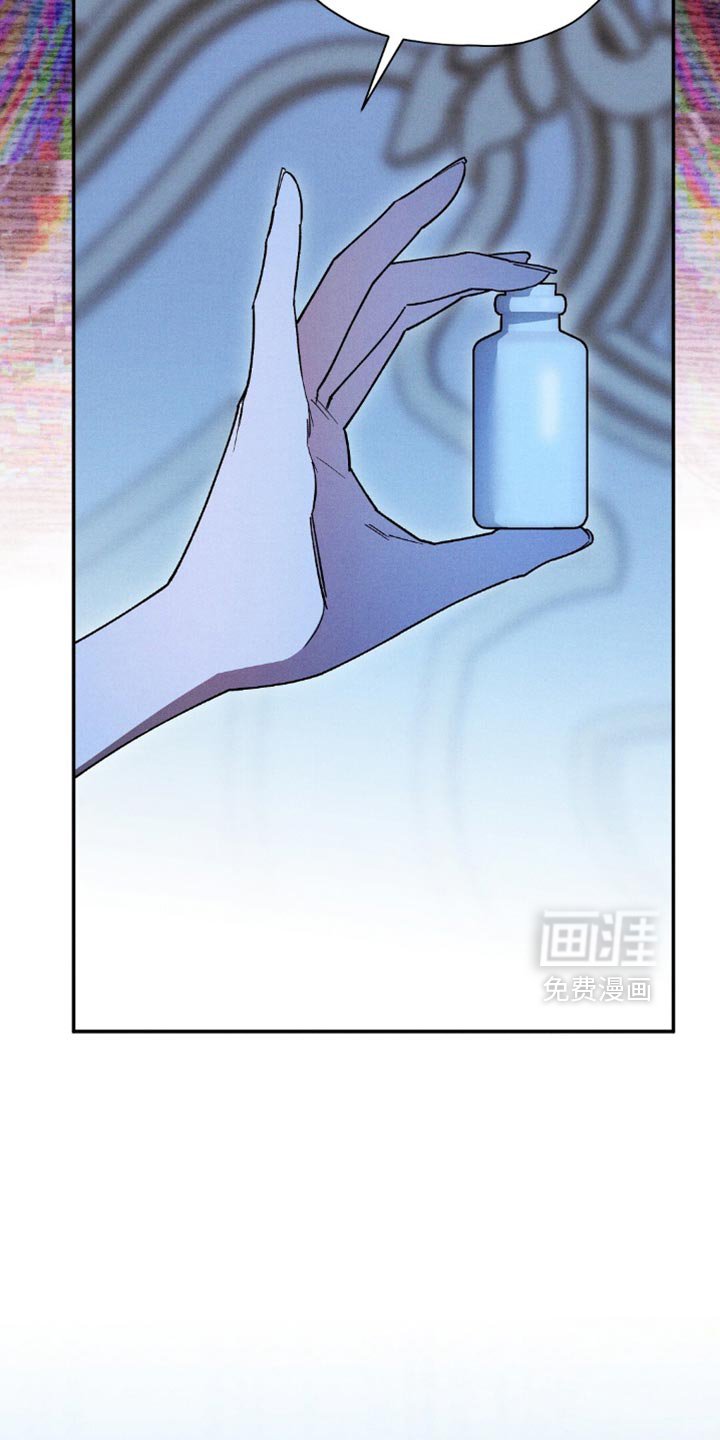 第128章：【第二季】我唯一的孩子