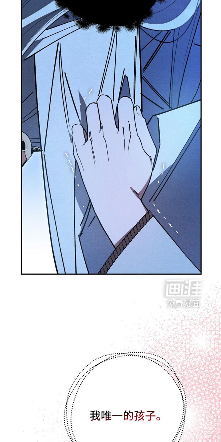 第128章：【第二季】我唯一的孩子