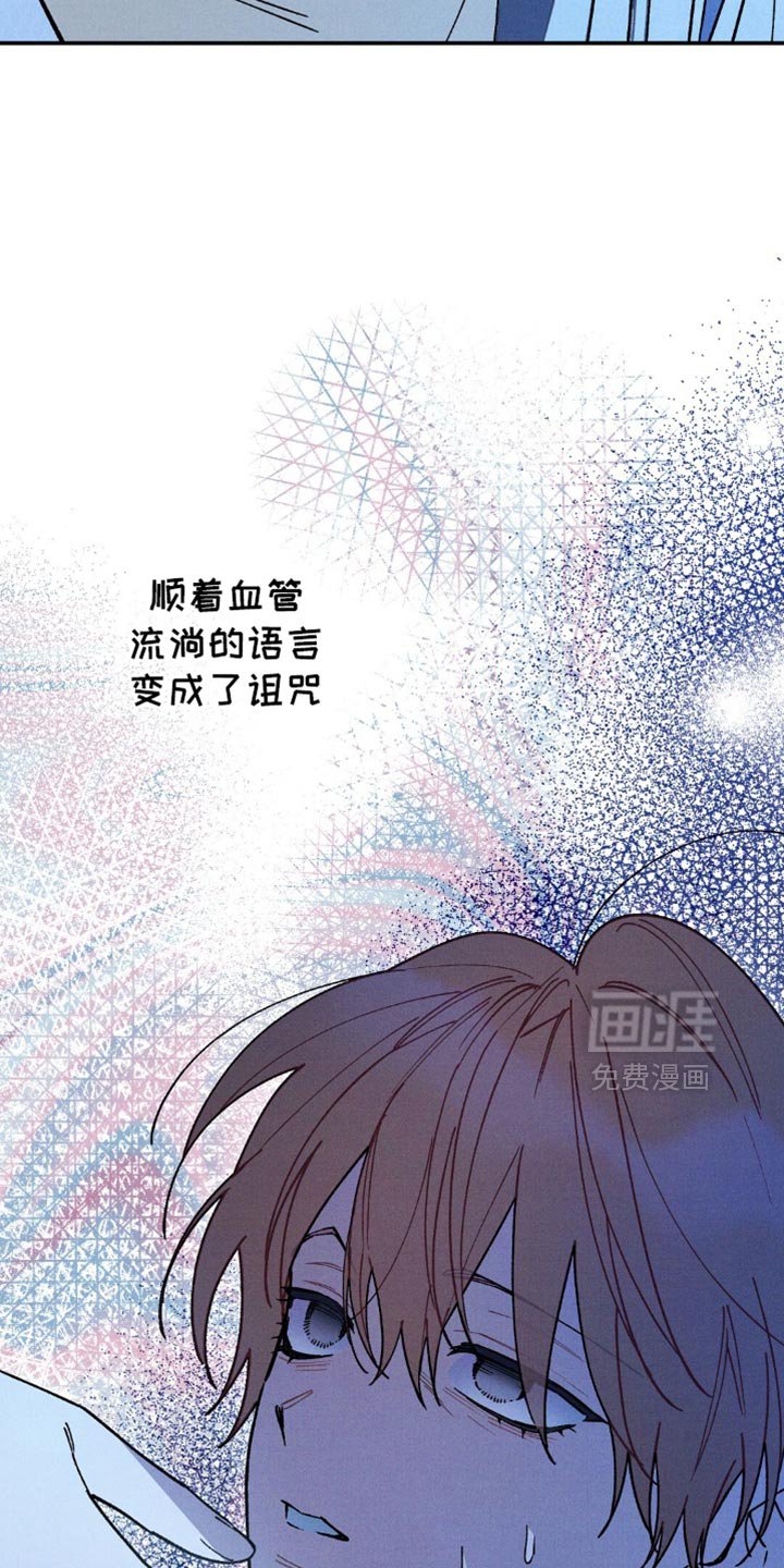 第128章：【第二季】我唯一的孩子