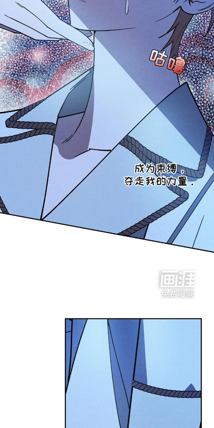 第128章：【第二季】我唯一的孩子
