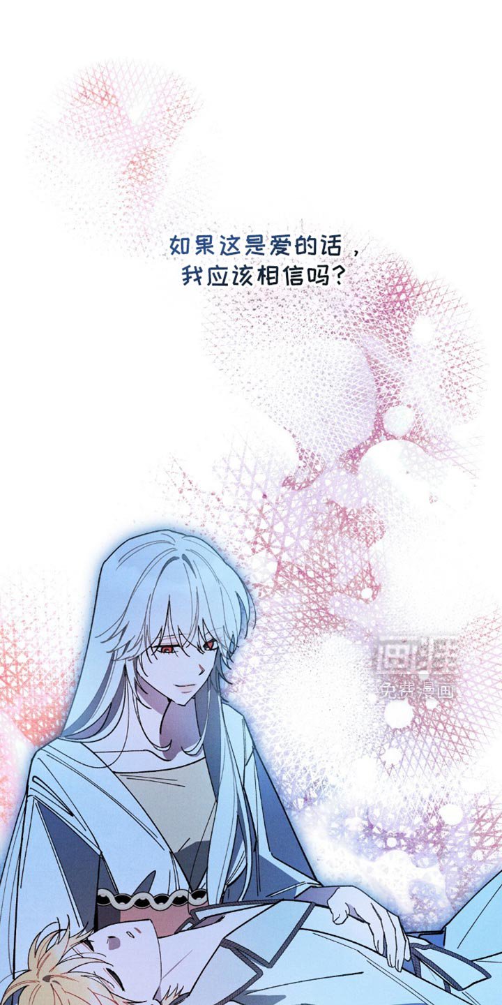 第129章：【第二季】亲自巡查