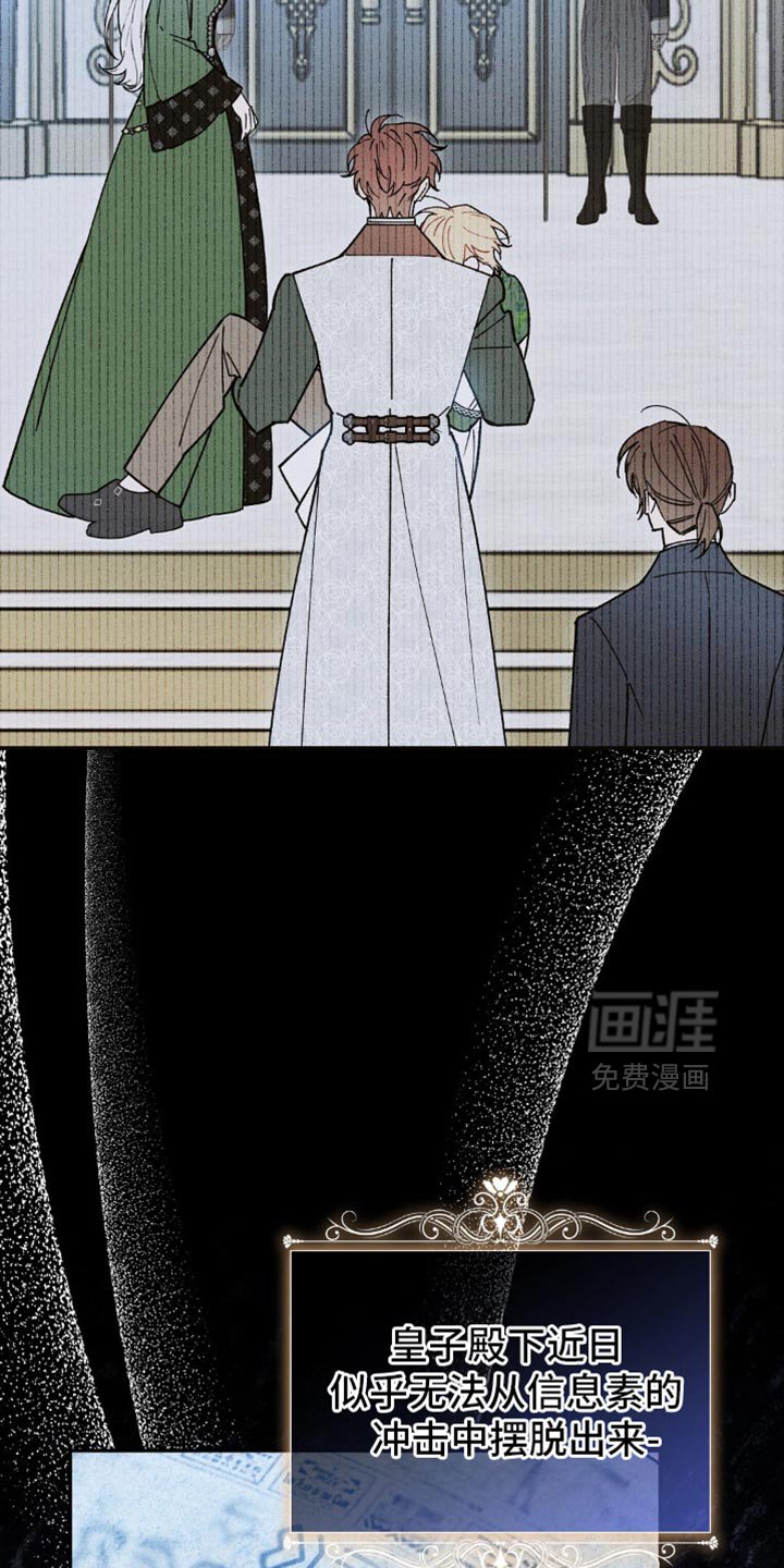 第129章：【第二季】亲自巡查