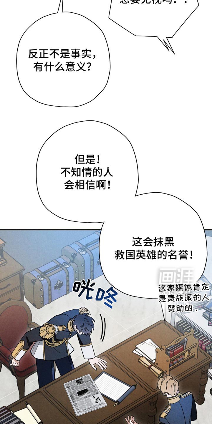 第129章：【第二季】亲自巡查