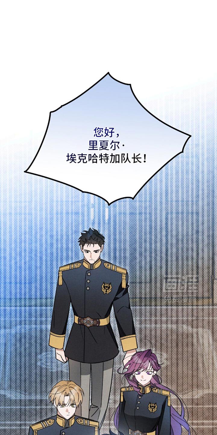 第129章：【第二季】亲自巡查