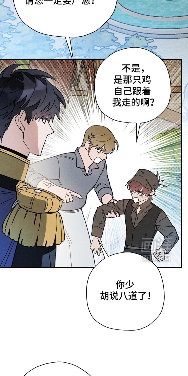 第129章：【第二季】亲自巡查