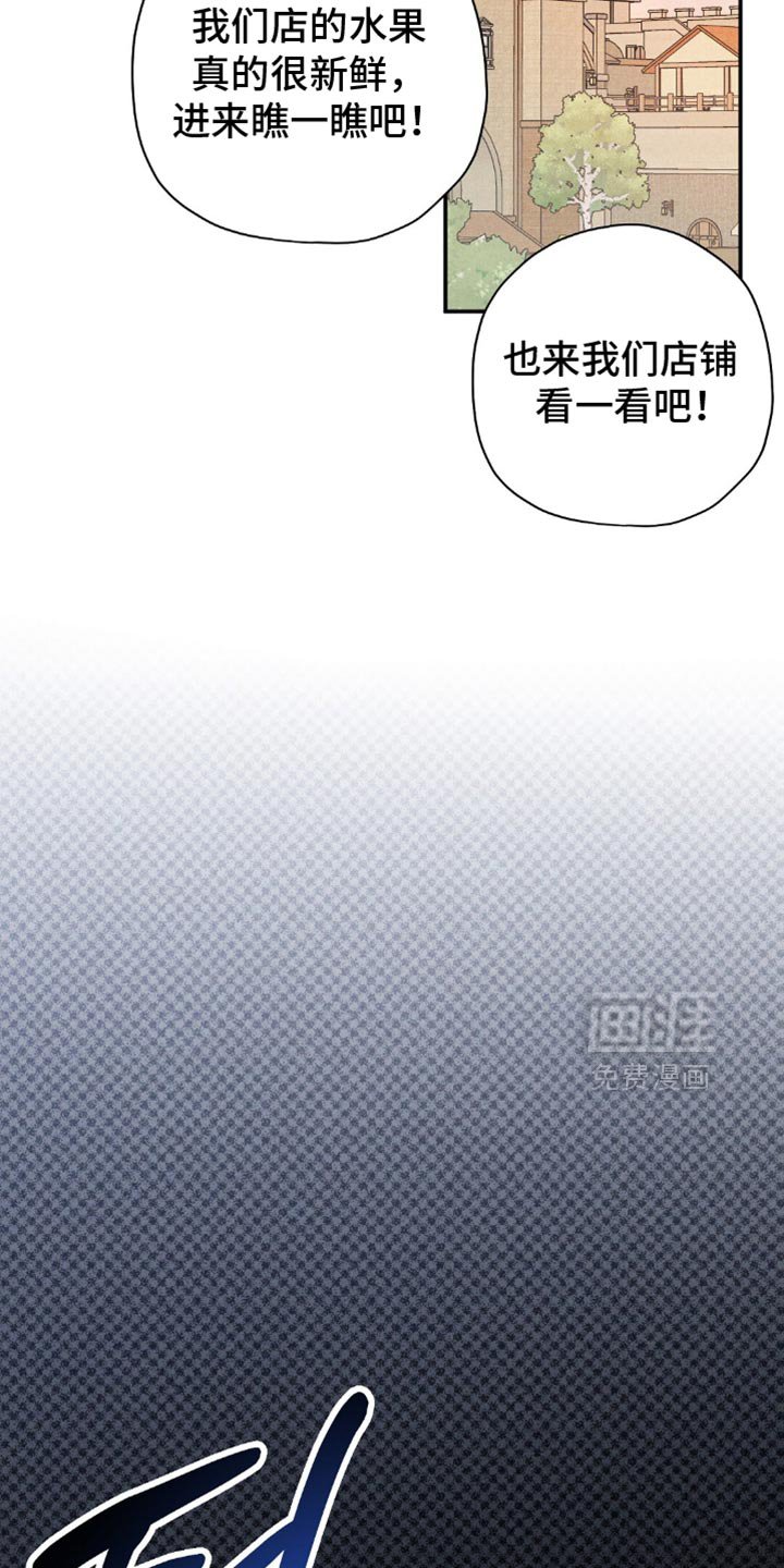 第129章：【第二季】亲自巡查