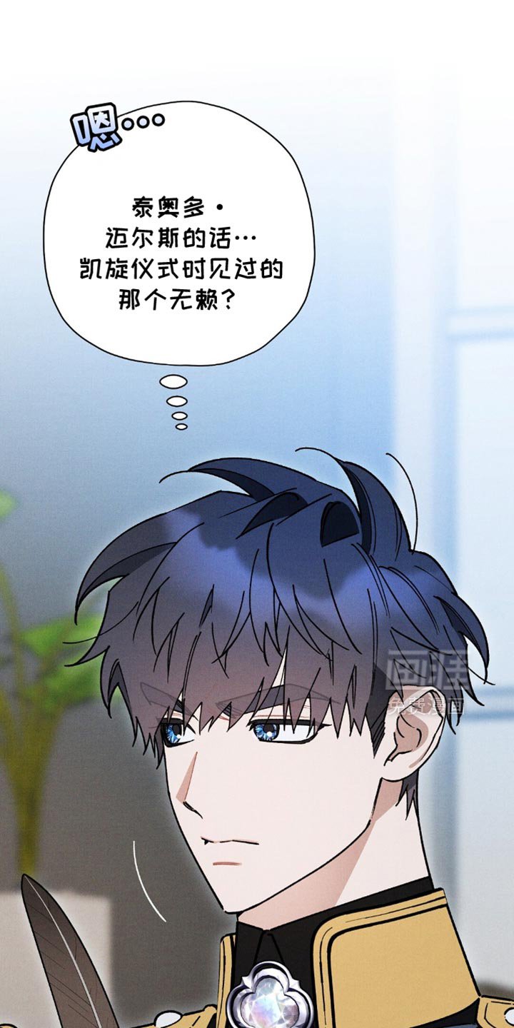 第129章：【第二季】亲自巡查