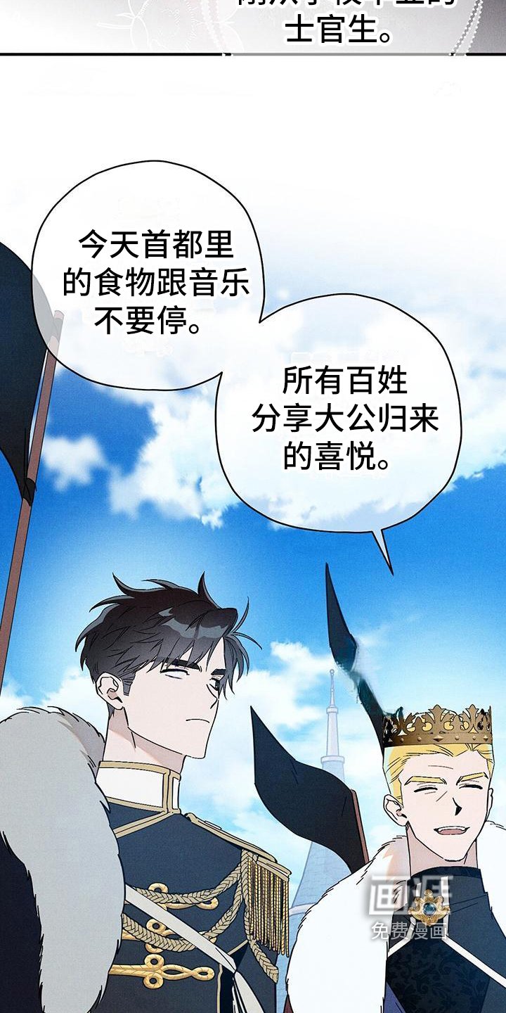 第13章：不松手