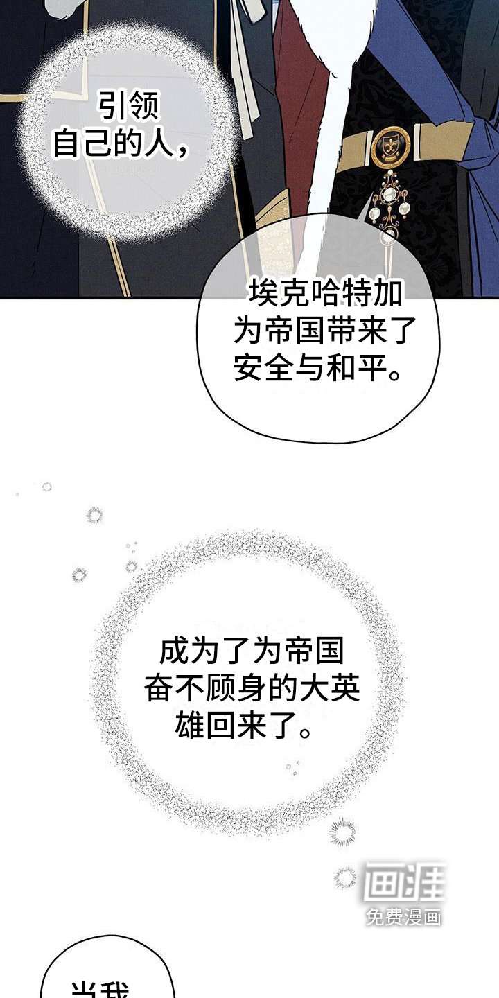 第13章：不松手